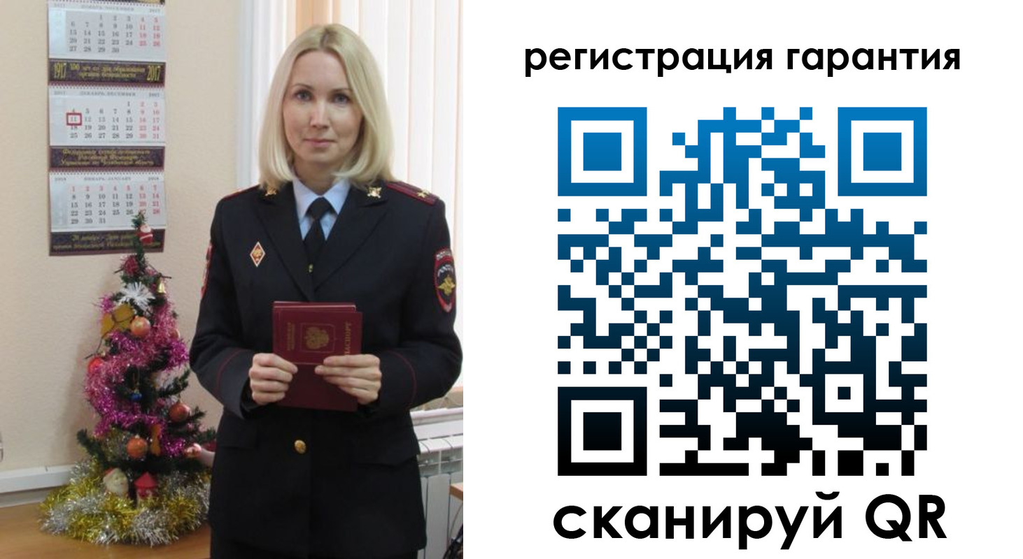 прописка штамп в Богородске