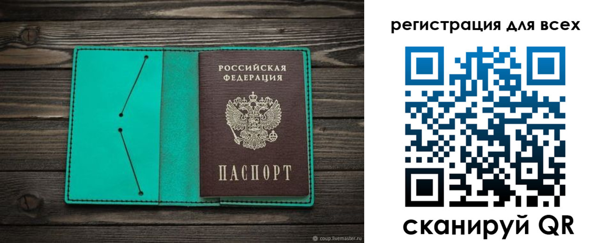 временная регистрация госуслуги в Богородске