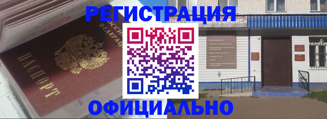 пропишу в квартире в Богородске